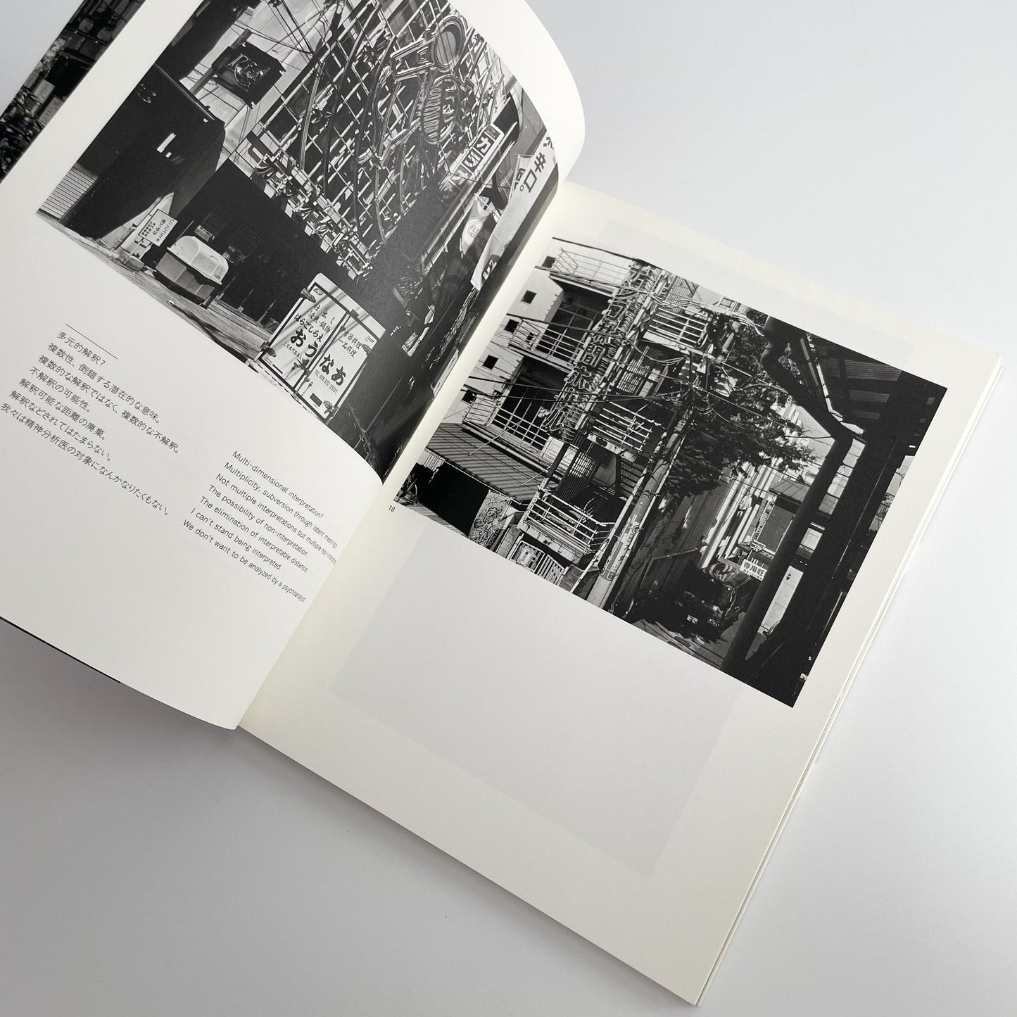 金村修 I CAN TELL 芳賀書店